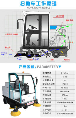 扫地机枣庄驾驶扫地机厂家直销半封闭电动驾驶扫地车DJ2160|图